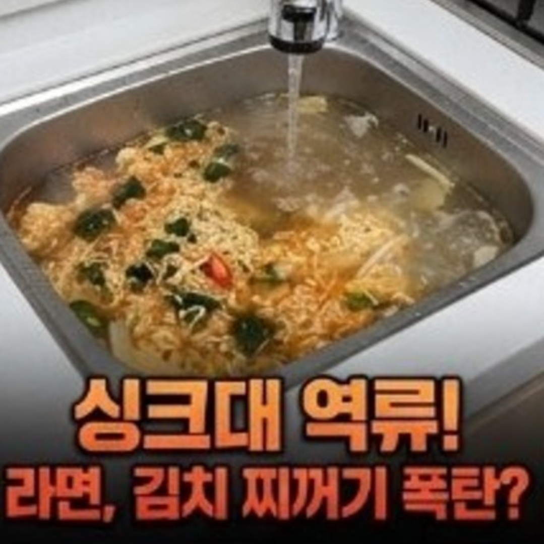 영등포구오피스텔변기뚫음비용
