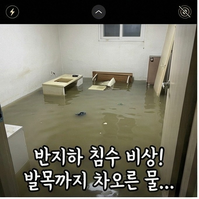 봉천동싱크대역류