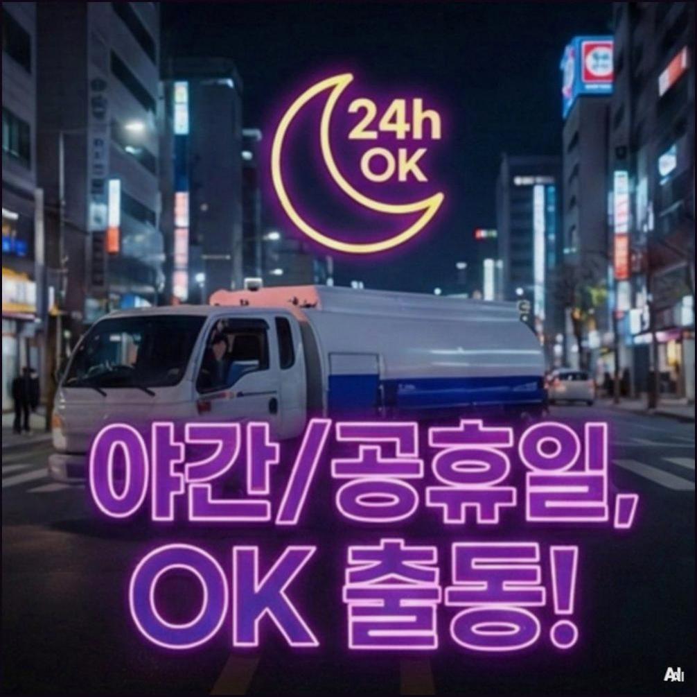 영등포구도림동영등포시장싱크대막혔을때