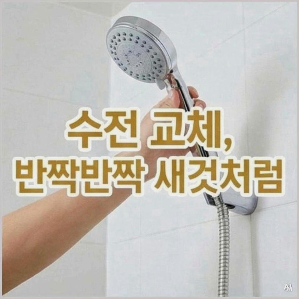 용인시김량장동신봉터널배수관뚫는비용
