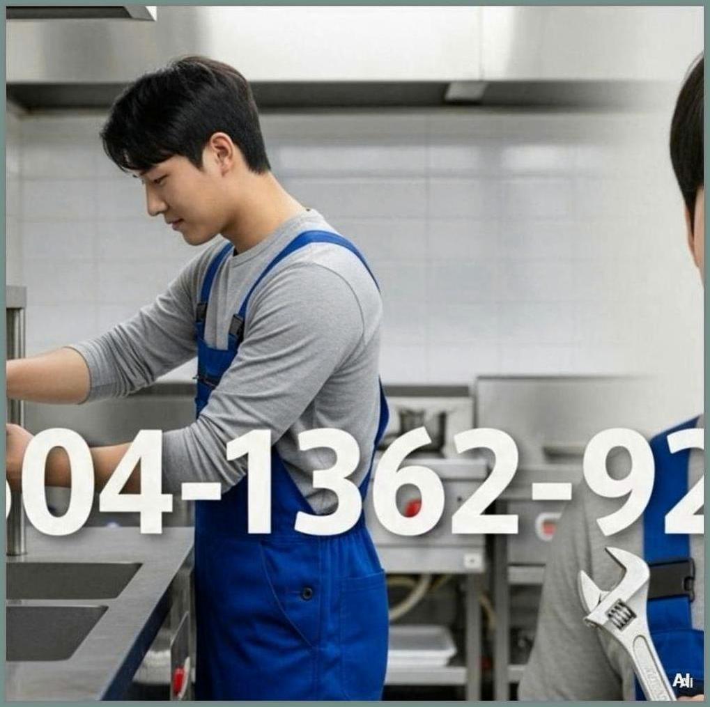 은평구구산동은평뉴타운하수관청소
