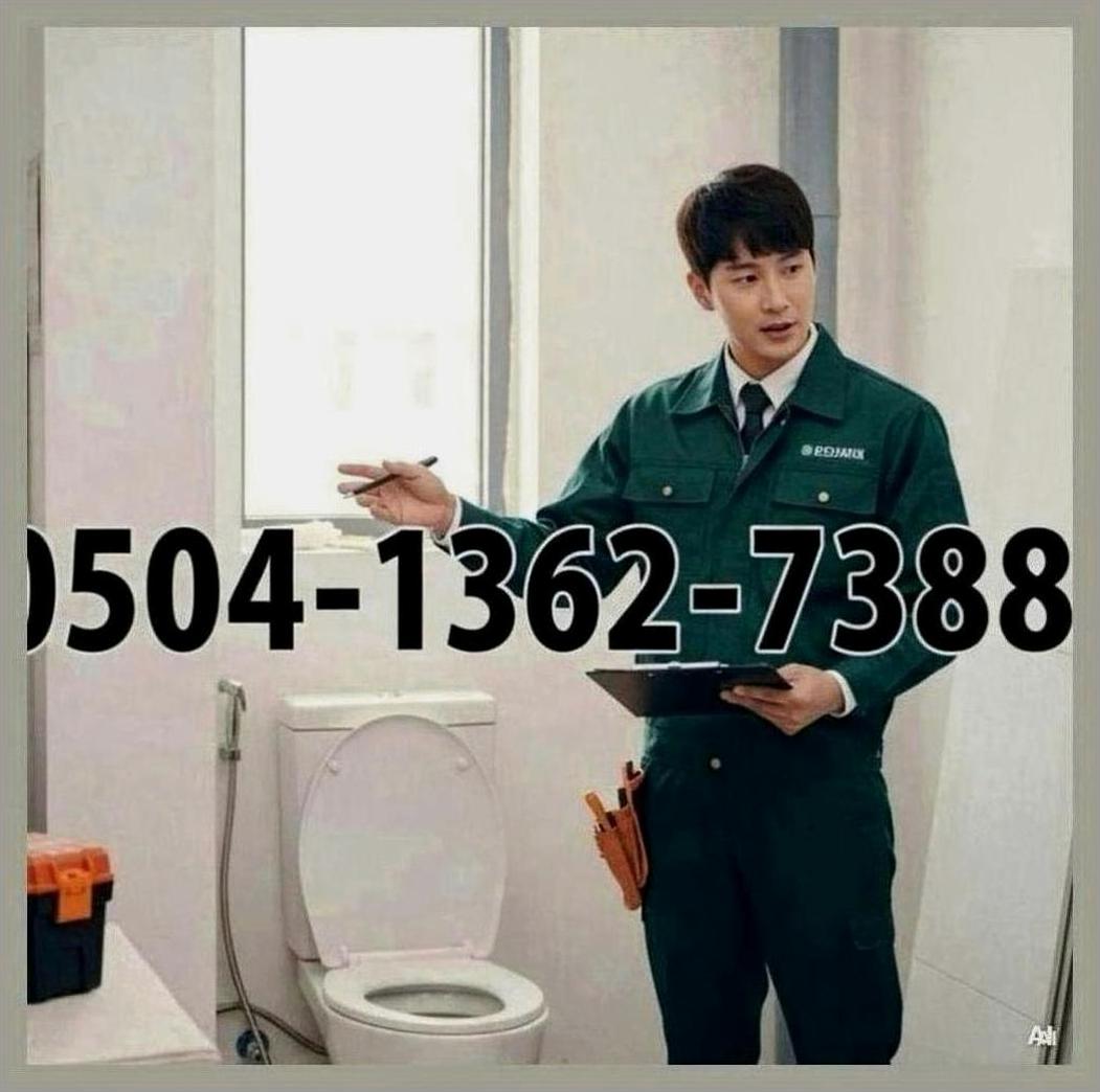 인천남동구주방배수구역류할때