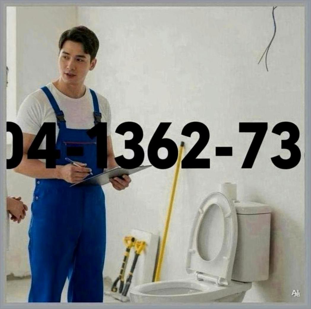 강북구북한산배수관막혔을때조치방법