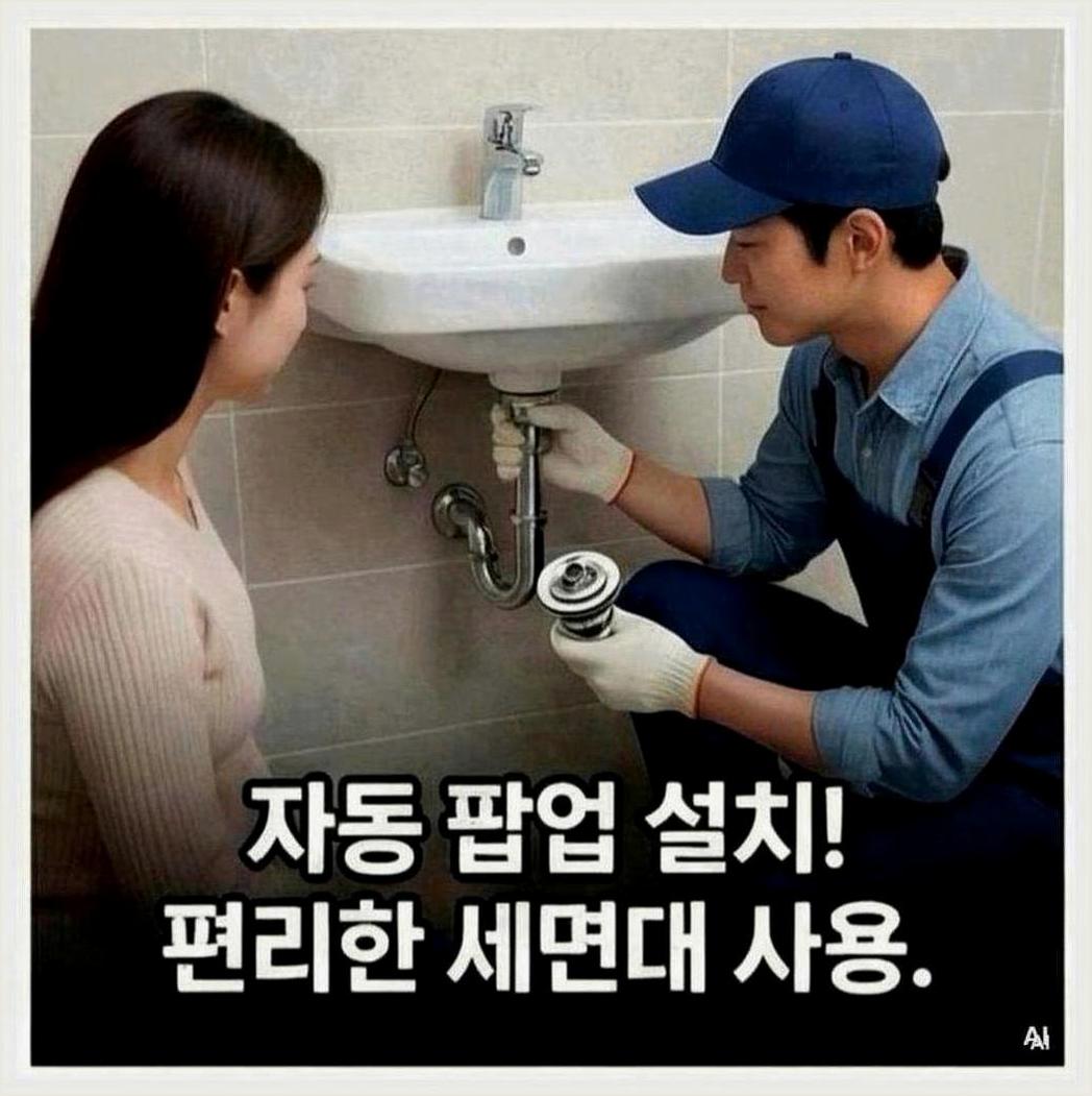 구로구오류동세탁실역류원인