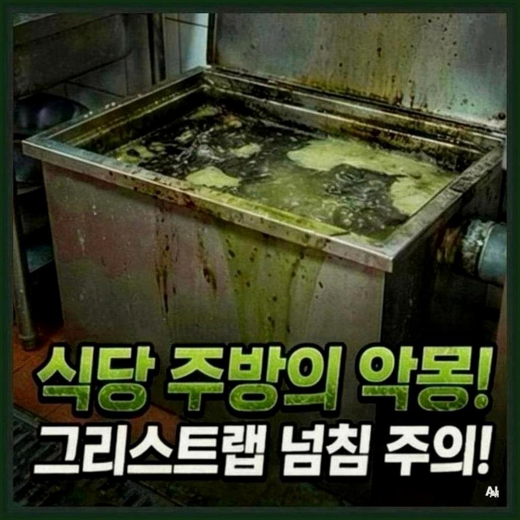 광진구군자동싱크대배수구막힘뚫는업체