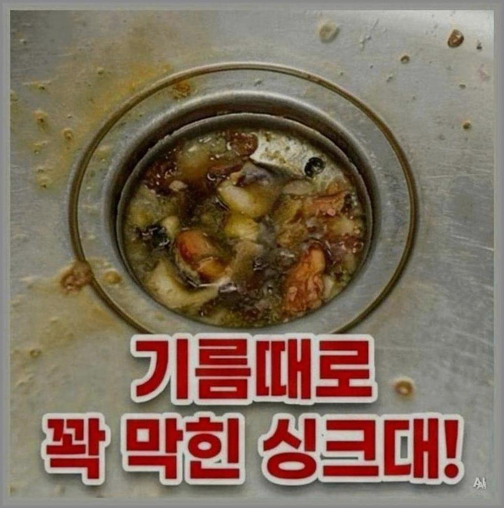 성남시분당구이매동옥상배수구뚫는방법
