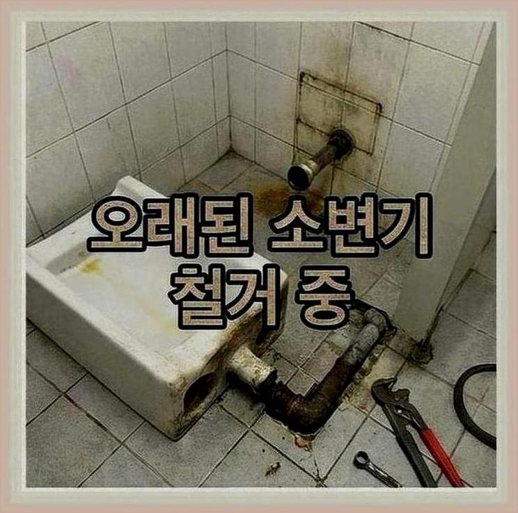 인천연수구욕실배수구냄새