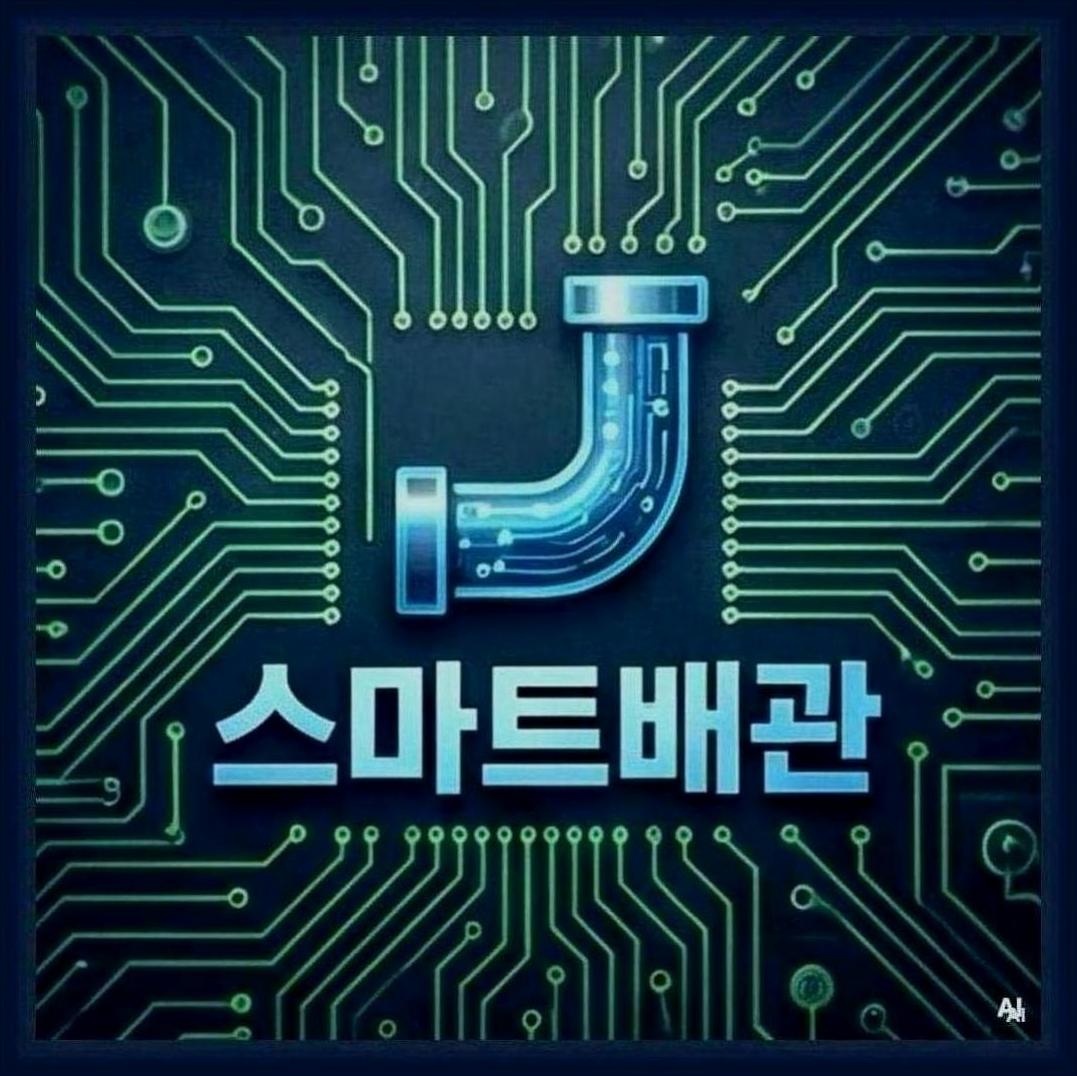 인천남동구맨홀역류할때