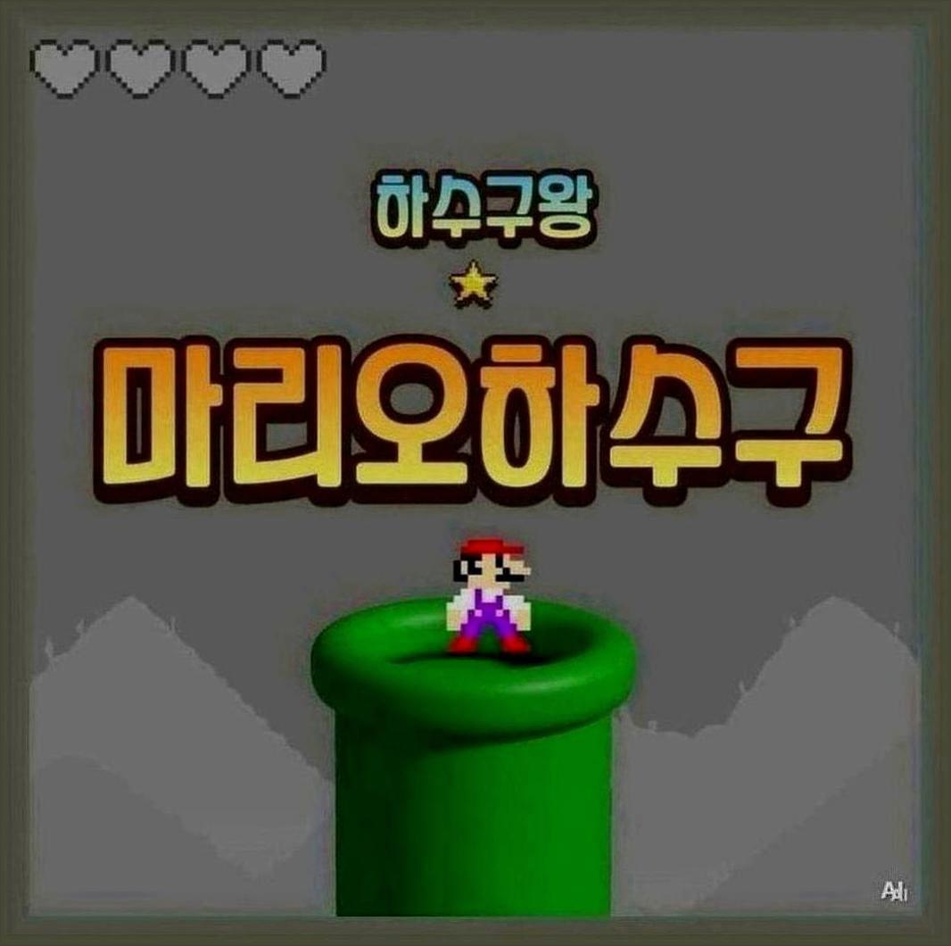 고양시하수구악취원인