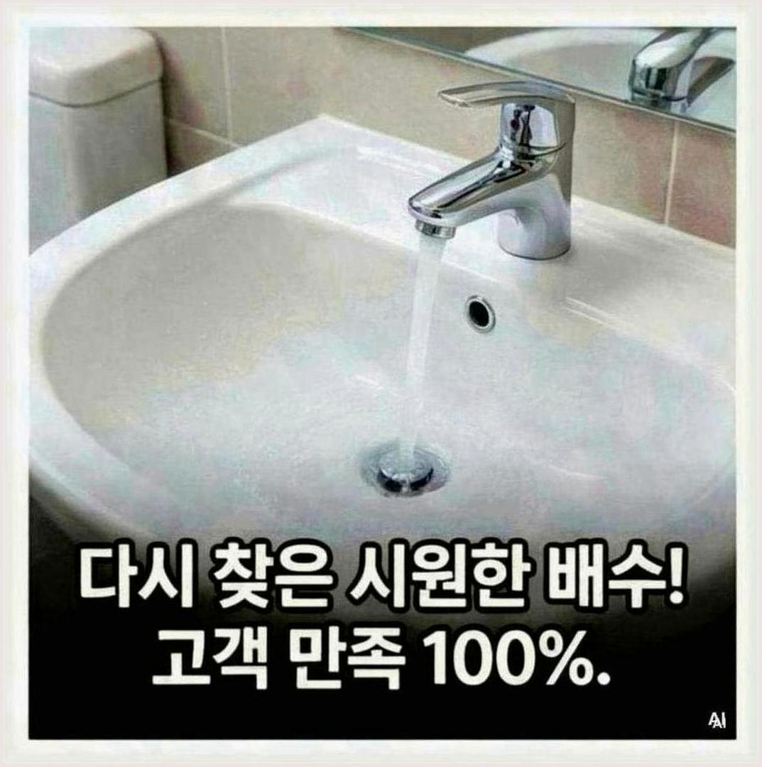 강남구역삼역화장실뚫는법