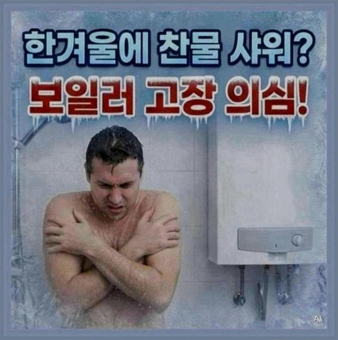 난곡동봉천역우수관악취제거