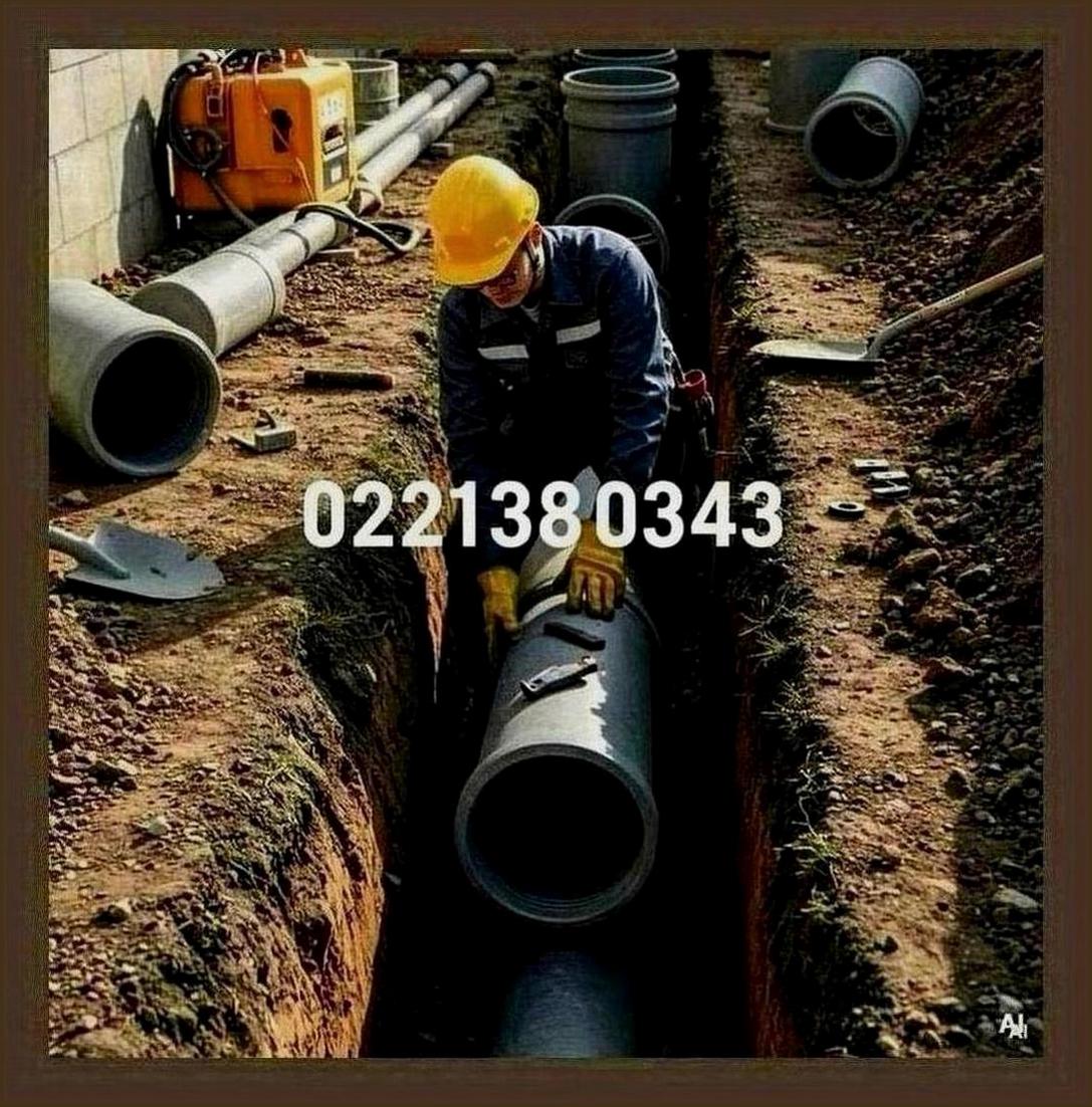 인천서구불로동세탁실24시업체