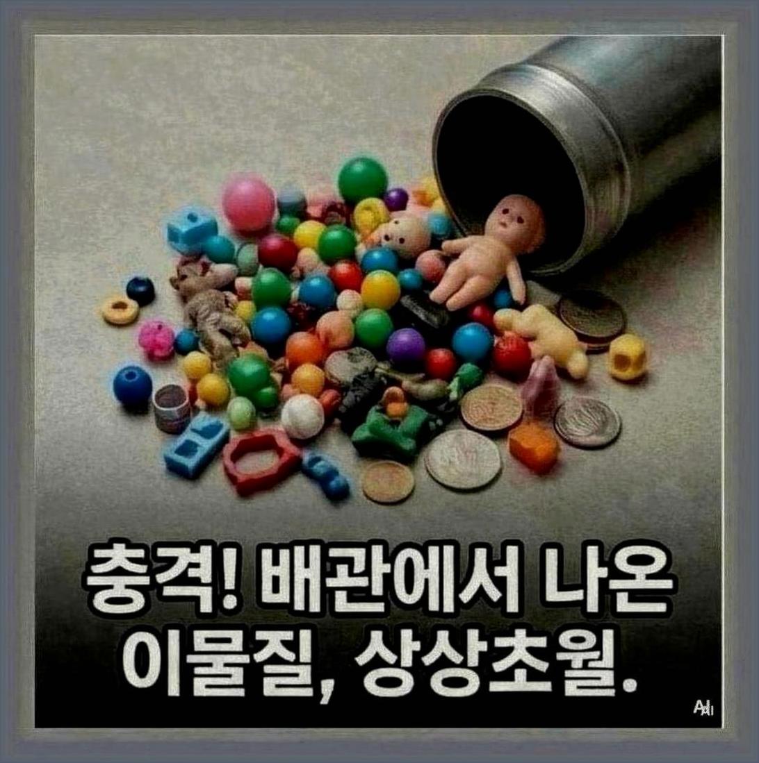 중구주방뚫음