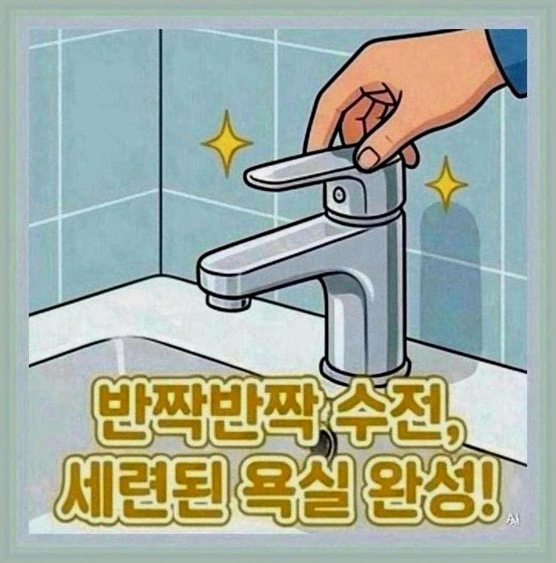 화성시변기물안내려갈때
